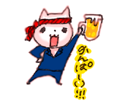 WHITE CANDY ~HAPPY LIFE~ sticker #3674853