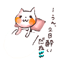 WHITE CANDY ~HAPPY LIFE~ sticker #3674854