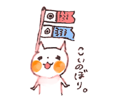 WHITE CANDY ~HAPPY LIFE~ sticker #3674855