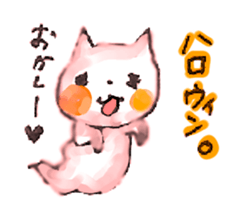 WHITE CANDY ~HAPPY LIFE~ sticker #3674856