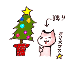 WHITE CANDY ~HAPPY LIFE~ sticker #3674857