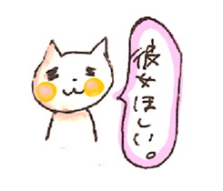 WHITE CANDY ~HAPPY LIFE~ sticker #3674860