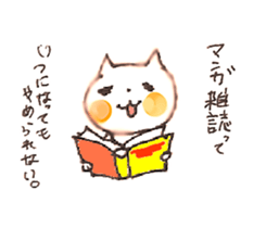 WHITE CANDY ~HAPPY LIFE~ sticker #3674861