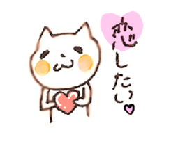 WHITE CANDY ~HAPPY LIFE~ sticker #3674863