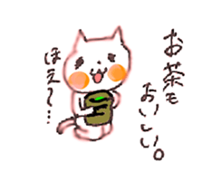 WHITE CANDY ~HAPPY LIFE~ sticker #3674865