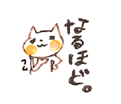 WHITE CANDY ~HAPPY LIFE~ sticker #3674866