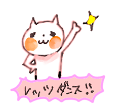 WHITE CANDY ~HAPPY LIFE~ sticker #3674869