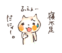 WHITE CANDY ~HAPPY LIFE~ sticker #3674870