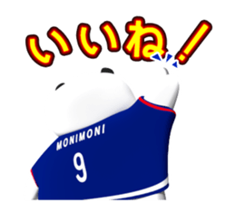 We are Vamos -MONIMONI- sticker #3674877