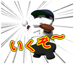 We are Vamos -MONIMONI- sticker #3674881