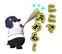 We are Vamos -MONIMONI- sticker #3674883