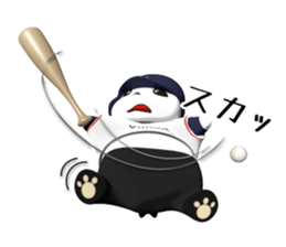 We are Vamos -MONIMONI- sticker #3674884