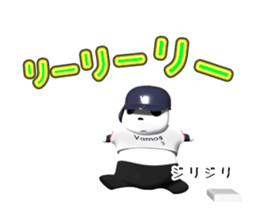 We are Vamos -MONIMONI- sticker #3674885