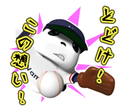 We are Vamos -MONIMONI- sticker #3674887