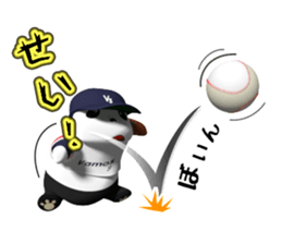 We are Vamos -MONIMONI- sticker #3674888