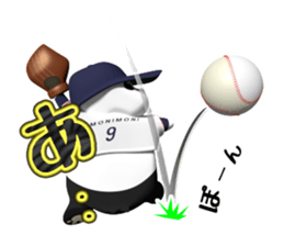 We are Vamos -MONIMONI- sticker #3674889