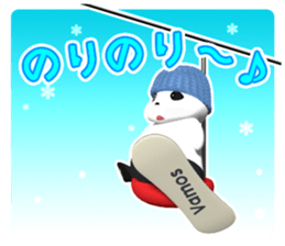 We are Vamos -MONIMONI- sticker #3674892