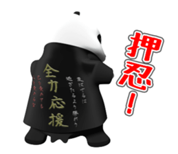 We are Vamos -MONIMONI- sticker #3674901