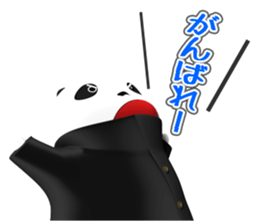 We are Vamos -MONIMONI- sticker #3674902