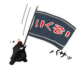 We are Vamos -MONIMONI- sticker #3674906