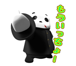 We are Vamos -MONIMONI- sticker #3674910