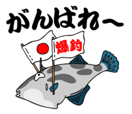 Bakuchou offshore fishing Sticker sticker #3675032
