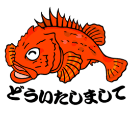 Bakuchou offshore fishing Sticker sticker #3675039