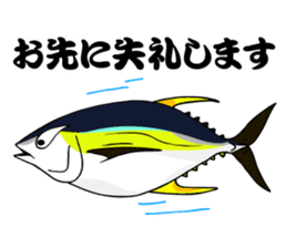 Bakuchou offshore fishing Sticker sticker #3675043