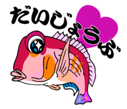 Bakuchou offshore fishing Sticker sticker #3675044