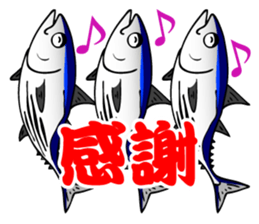 Bakuchou offshore fishing Sticker sticker #3675045