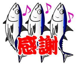 Bakuchou offshore fishing Sticker sticker #3675045