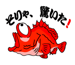 Bakuchou offshore fishing Sticker sticker #3675046