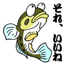 Bakuchou offshore fishing Sticker sticker #3675047