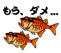 Bakuchou offshore fishing Sticker sticker #3675048