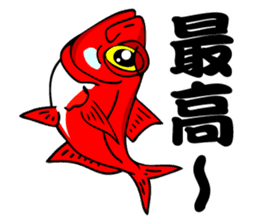 Bakuchou offshore fishing Sticker sticker #3675049