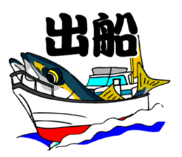 Bakuchou offshore fishing Sticker sticker #3675058