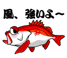 Bakuchou offshore fishing Sticker sticker #3675059