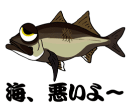 Bakuchou offshore fishing Sticker sticker #3675060