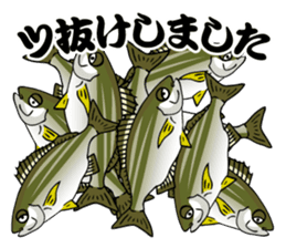 Bakuchou offshore fishing Sticker sticker #3675061