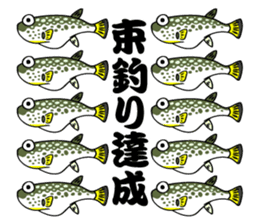 Bakuchou offshore fishing Sticker sticker #3675062