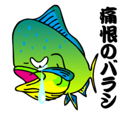 Bakuchou offshore fishing Sticker sticker #3675066