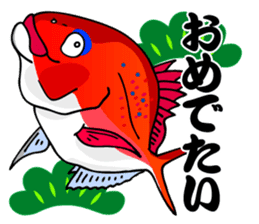 Bakuchou offshore fishing Sticker sticker #3675068