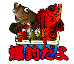 Bakuchou offshore fishing Sticker sticker #3675069
