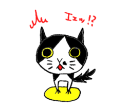 The cat of my home ver2 sticker #3675152