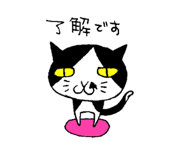 The cat of my home ver2 sticker #3675157