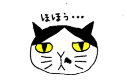 The cat of my home ver2 sticker #3675158