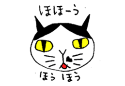 The cat of my home ver2 sticker #3675159