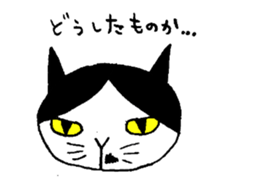 The cat of my home ver2 sticker #3675163