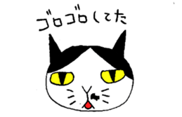 The cat of my home ver2 sticker #3675164