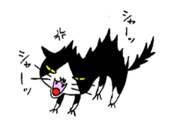 The cat of my home ver2 sticker #3675167